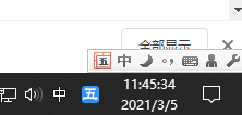 Win10專業版通知中心不見了怎么辦？