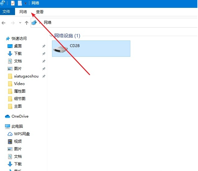 Win10專業版如何設置共享？