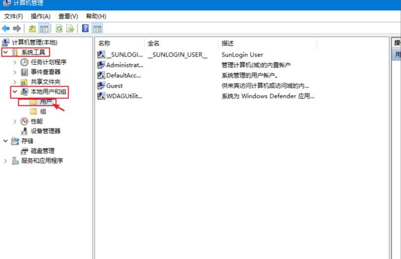 Win10專業版如何設置共享？