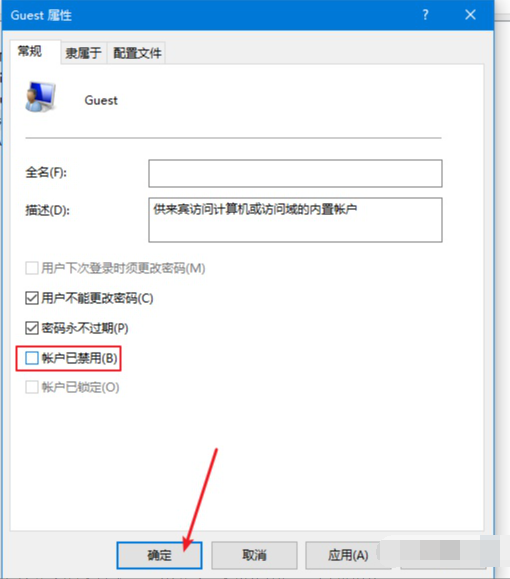 Win10專業版如何設置共享？
