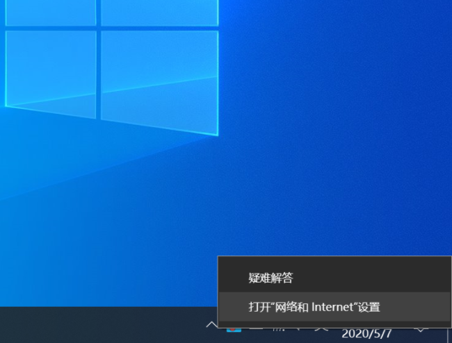 Win10專業版系統網頁打不開DNS配置錯誤怎么辦？