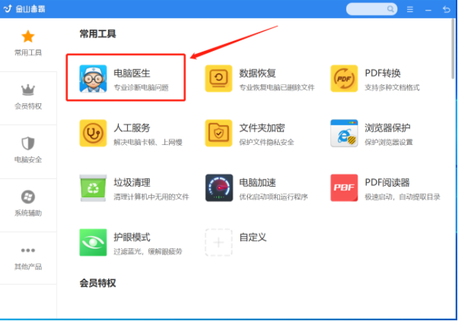 Win10專業版系統網頁打不開DNS配置錯誤怎么辦？
