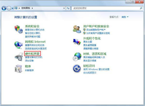 Win7鎖定計算機如何設置？Win7鎖定計算機設置方法分享