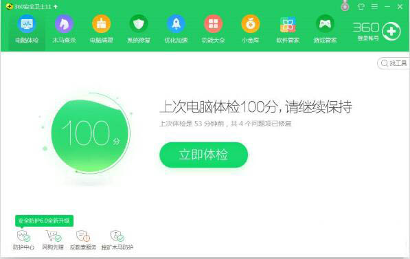 Win7提示Windows延緩寫入失敗怎么辦？