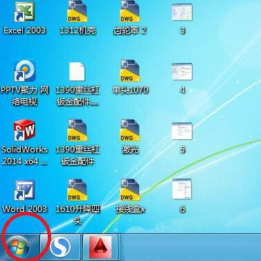 Win7鎖定計算機如何設置？Win7鎖定計算機設置方法分享