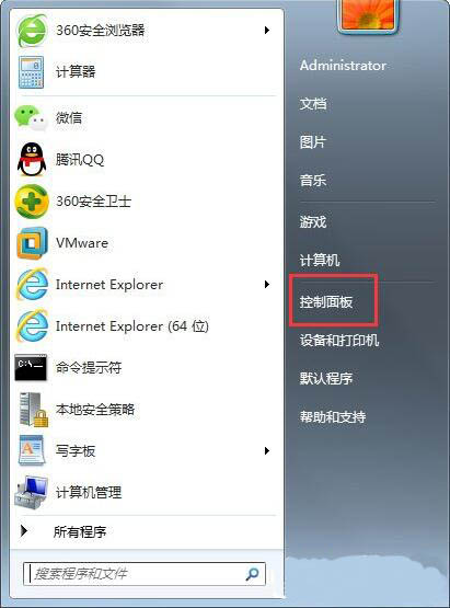 Win7鎖定計算機如何設置？Win7鎖定計算機設置方法分享