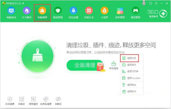 Win7提示Windows延緩寫入失敗怎么辦？
