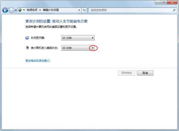 Win7鎖定計算機如何設置？Win7鎖定計算機設置方法分享