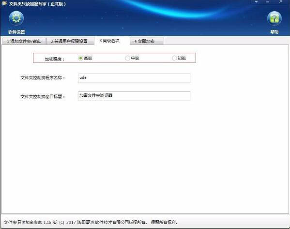 Win7怎么加密電腦硬盤？Win7加密電腦硬盤操作方法