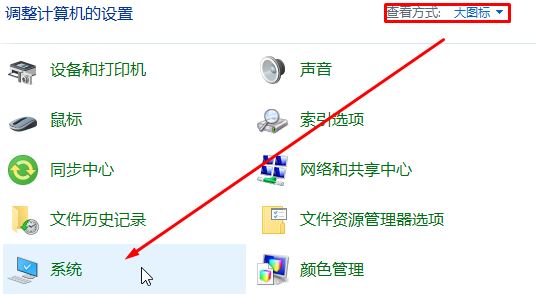 怎么打開DMP轉儲文件？Win10開啟藍屏故障信息收集的操作方法