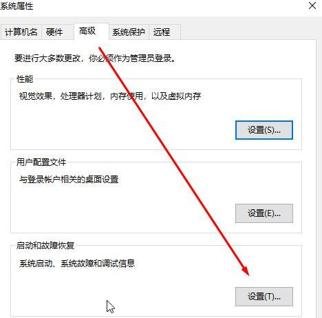 怎么打開DMP轉儲文件？Win10開啟藍屏故障信息收集的操作方法