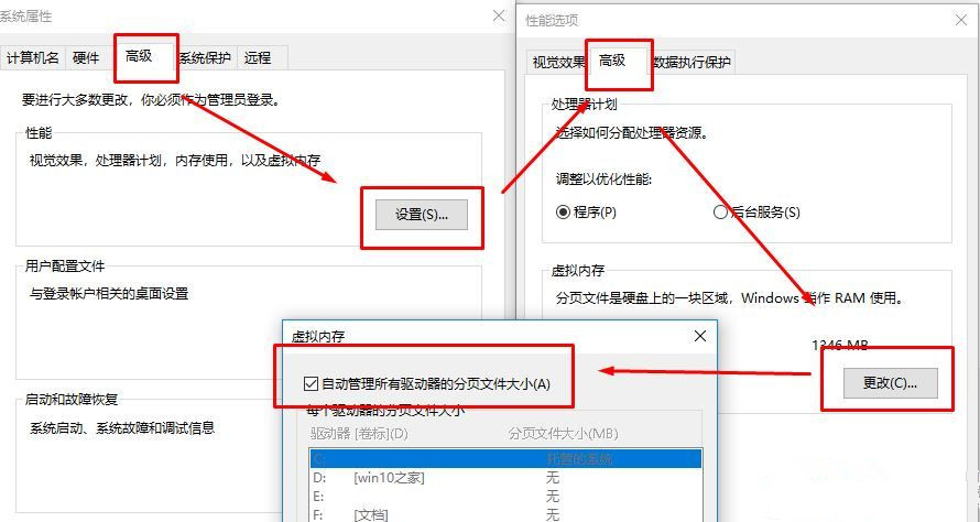 怎么打開DMP轉儲文件？Win10開啟藍屏故障信息收集的操作方法