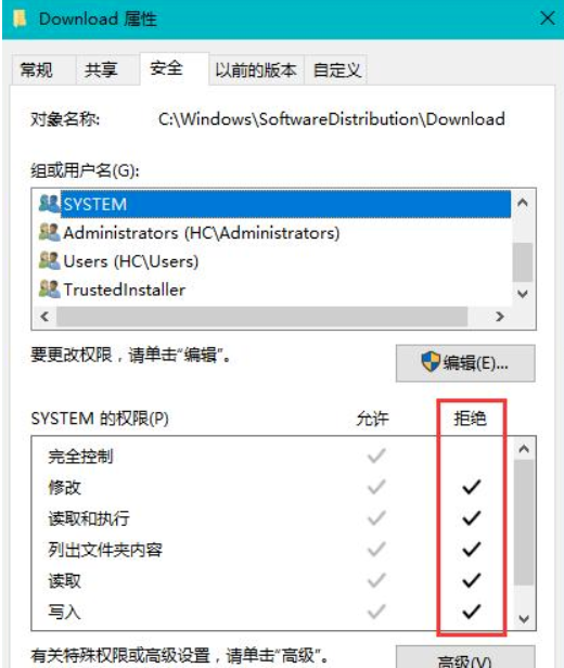 Win10電腦怎么徹底禁止系統自動更新？Win10電腦徹底禁止自動更新方法
