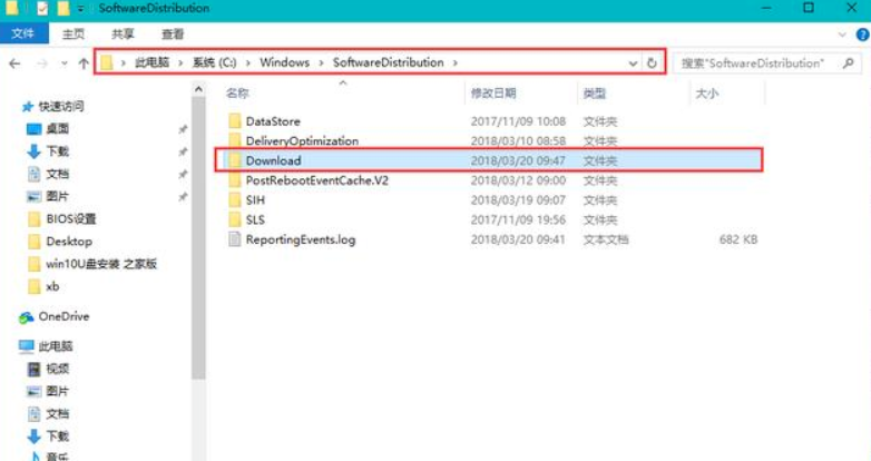 Win10電腦怎么徹底禁止系統自動更新？Win10電腦徹底禁止自動更新方法