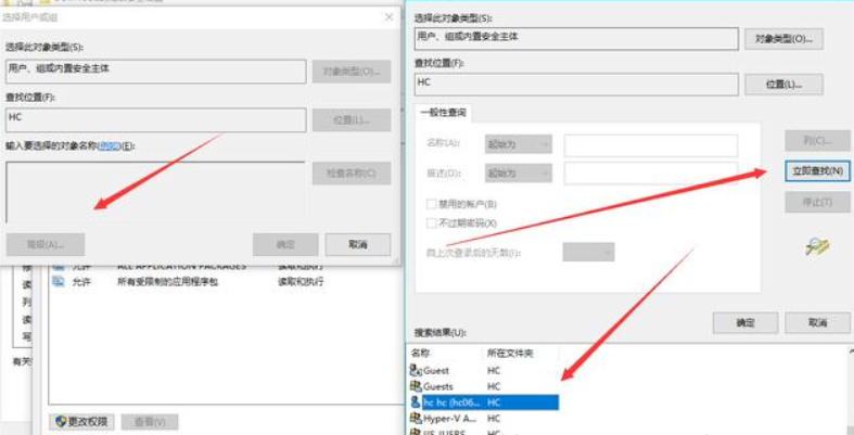 Win10電腦怎么徹底禁止系統自動更新？Win10電腦徹底禁止自動更新方法