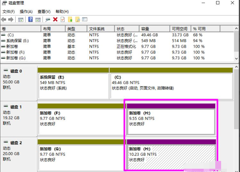 Win10磁盤新建跨區卷灰色怎么回事？如何新建跨區卷？