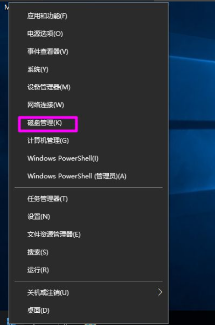 Win10磁盤新建跨區卷灰色怎么回事？如何新建跨區卷？