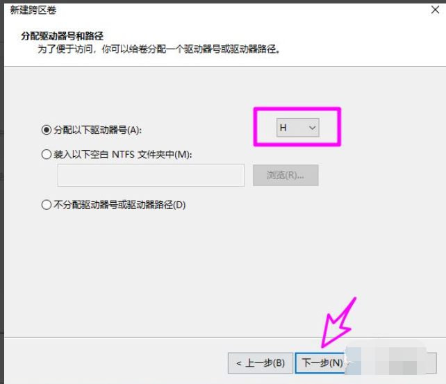 Win10磁盤新建跨區卷灰色怎么回事？如何新建跨區卷？