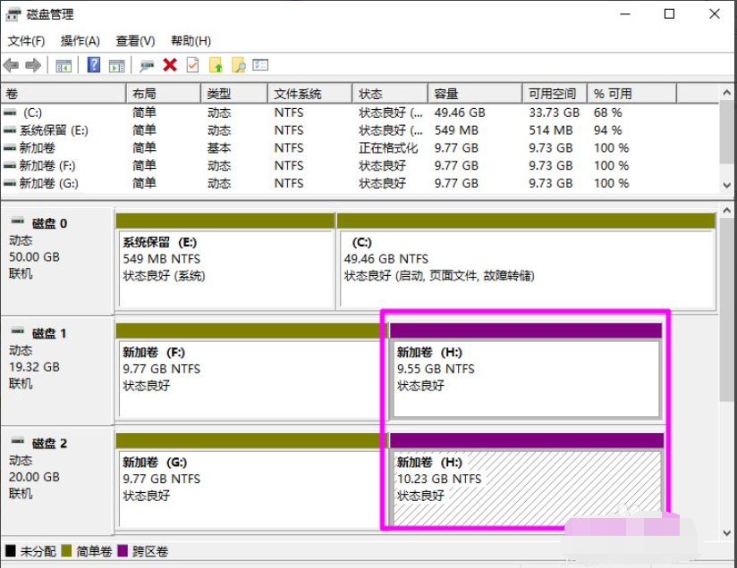 Win10磁盤新建跨區卷灰色怎么回事？如何新建跨區卷？