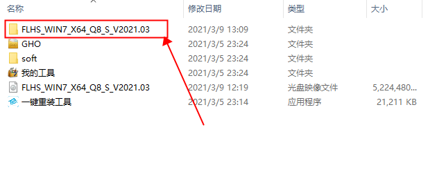 系統之家U盤重裝如何裝Win7旗艦版