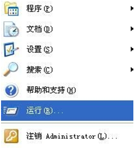 Winxp系統TCP/IP協議要如何重置修復？