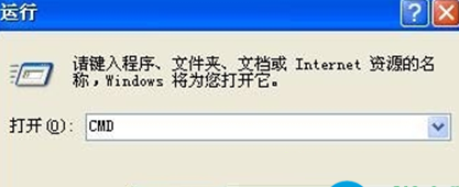 Winxp系統TCP/IP協議要如何重置修復？