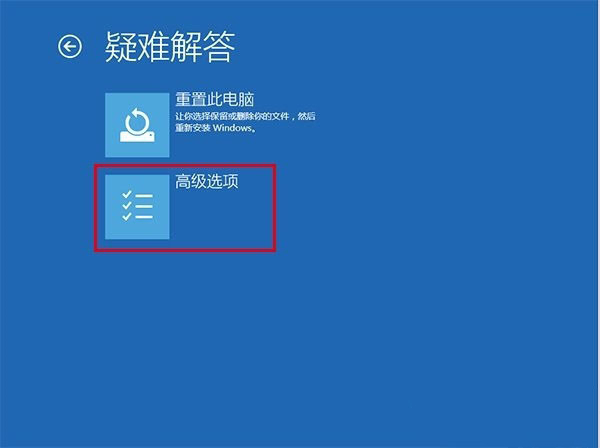 Win10專業版電腦安全模式都進不去怎么辦？