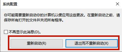 Win10專業版電腦安全模式都進不去怎么辦？