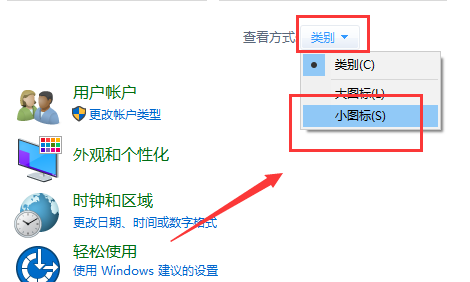 戴爾筆記本電腦win10主題更換不了怎么辦？主題更換不了的解決方法