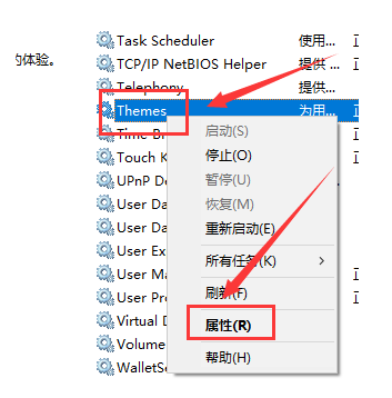 戴爾筆記本電腦win10主題更換不了怎么辦？主題更換不了的解決方法