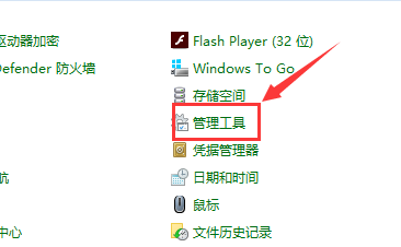 戴爾筆記本電腦win10主題更換不了怎么辦？主題更換不了的解決方法