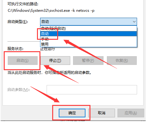 戴爾筆記本電腦win10主題更換不了怎么辦？主題更換不了的解決方法