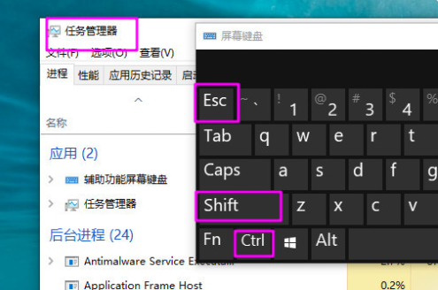 Win10筆記本電腦開啟任務管理器快捷鍵大全