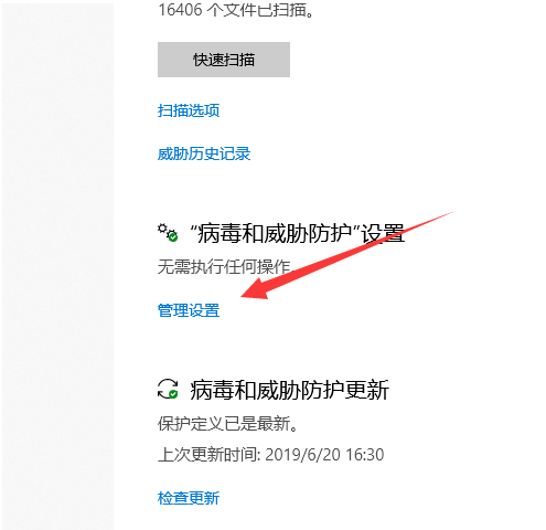 Win10的windows安全中心怎么關閉？安全中心關閉的方法