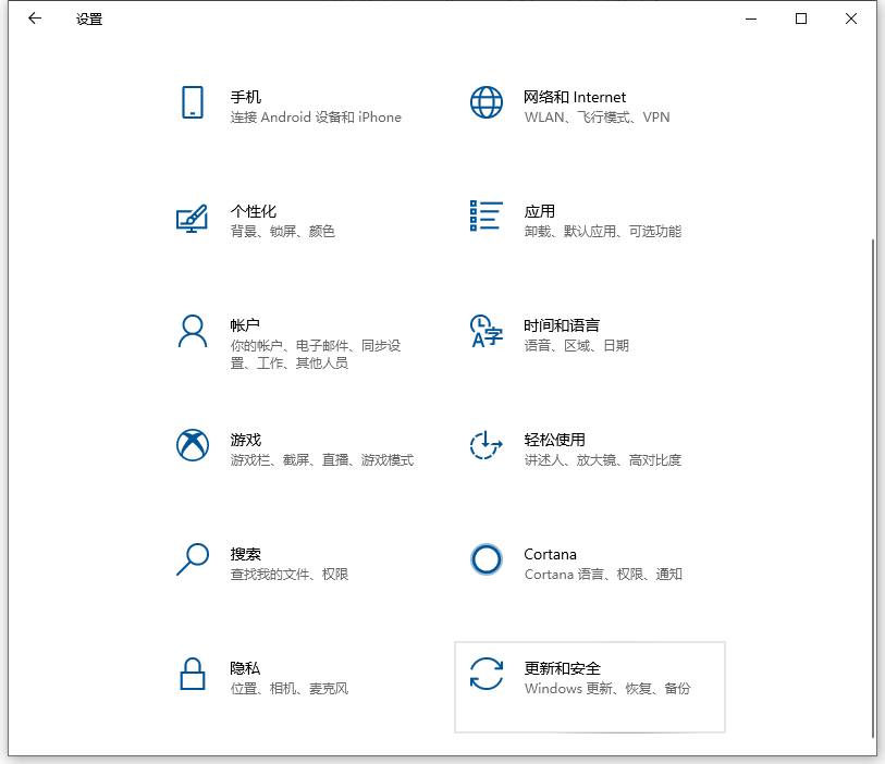 Win10的windows安全中心怎么關閉？安全中心關閉的方法