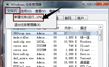 Win10專業版電腦開機桌面什么都沒有怎么回事？