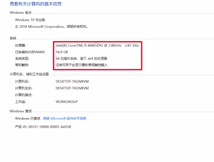 Win10電腦經常死機是什么原因？