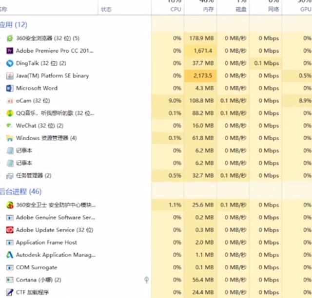 Win10電腦經常死機是什么原因？