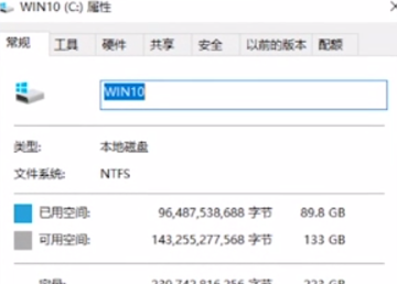 Win10電腦經常死機是什么原因？