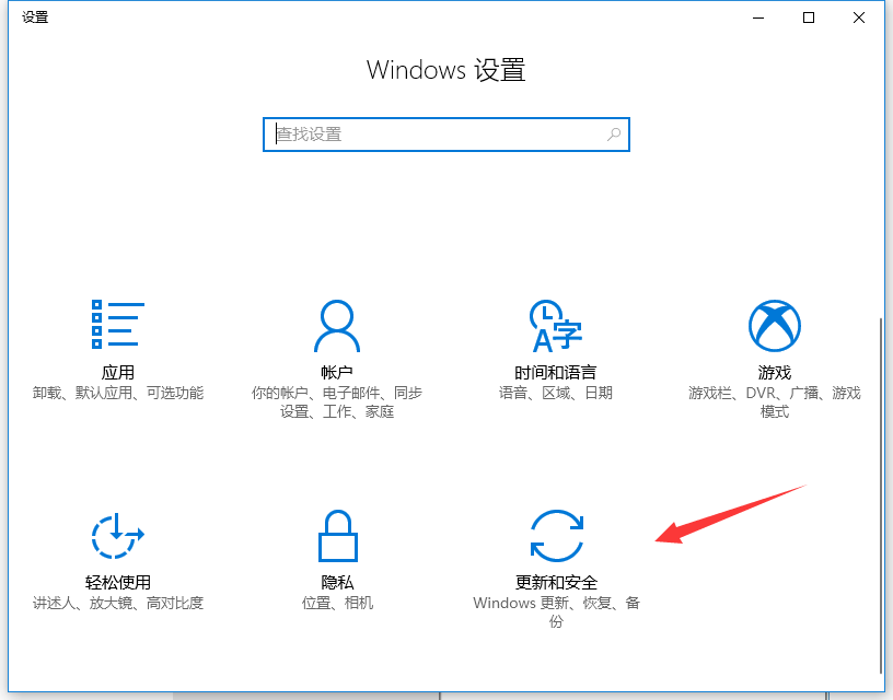 Win10教育版改成Win10專業版怎么操作？