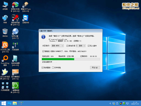 U盤重裝Win10提示exception怎么辦？