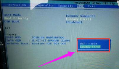 Win10電腦藍屏代碼0X000000a5怎么辦？電腦藍屏代碼0X000000a5的解決方法