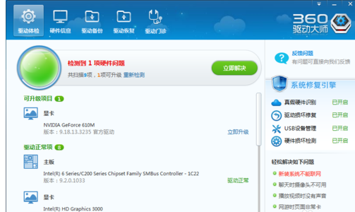Win10系統電腦藍屏0x0000000A怎么辦？電腦藍屏代碼0x0000000A解決方法