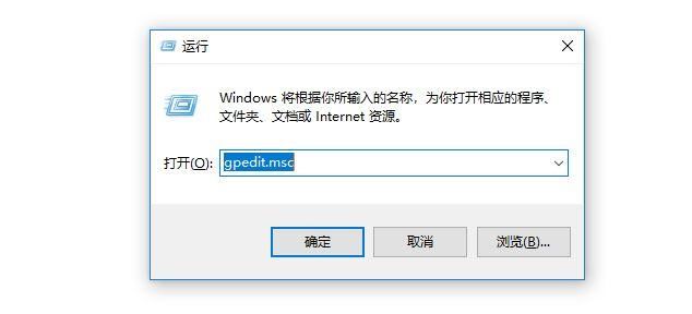 Win10自動更新關閉了過幾天又自動開啟了怎么辦？