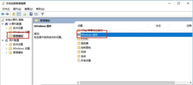 Win10自動更新關閉了過幾天又自動開啟了怎么辦？