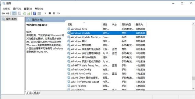 Win10自動更新關閉了過幾天又自動開啟了怎么辦？