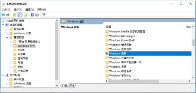 Win10自動更新關閉了過幾天又自動開啟了怎么辦？