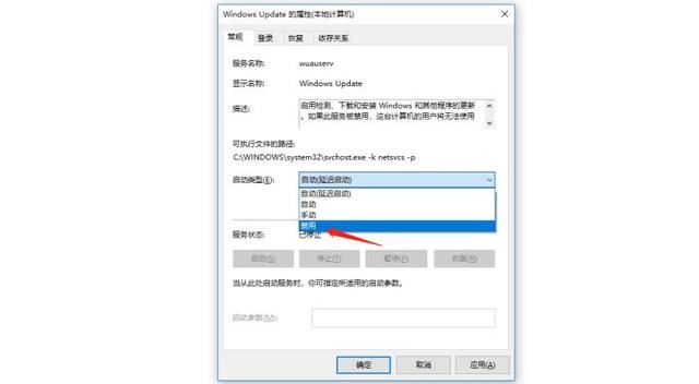 Win10自動更新關閉了過幾天又自動開啟了怎么辦？