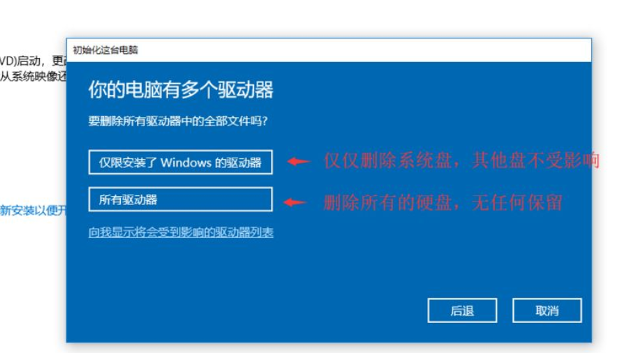 Win10系統進不去注冊表無法恢復出廠設置怎么辦？
