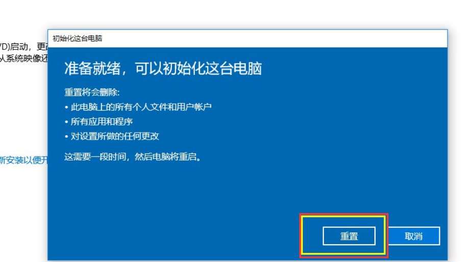 Win10系統進不去注冊表無法恢復出廠設置怎么辦？